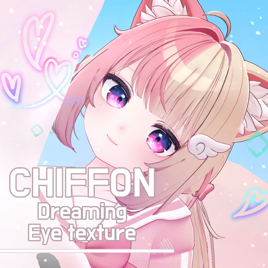 [ 「シフォン -Chiffon-」 ] Eye Texture 『 Dreaming Eye 』