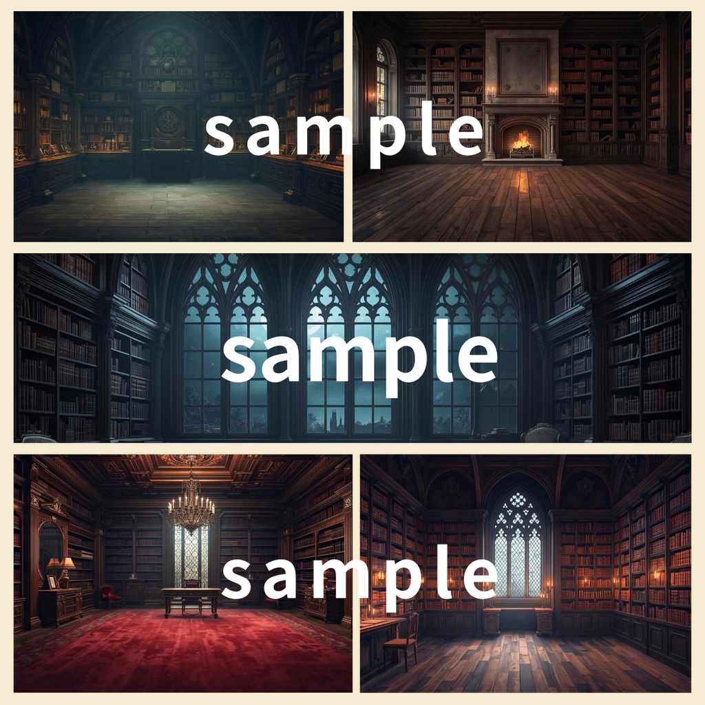 ゴシック書斎 背景素材 5枚セット