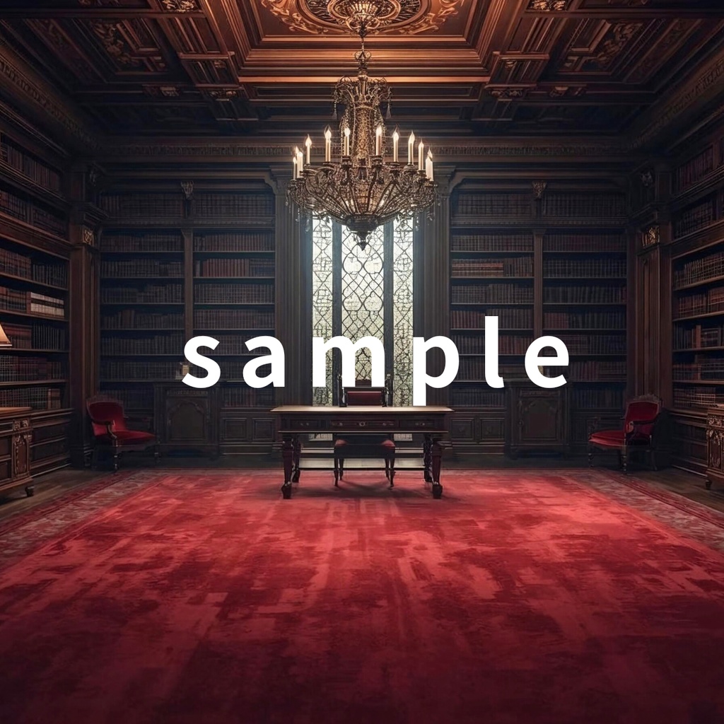 ゴシック書斎 背景素材 5枚セット