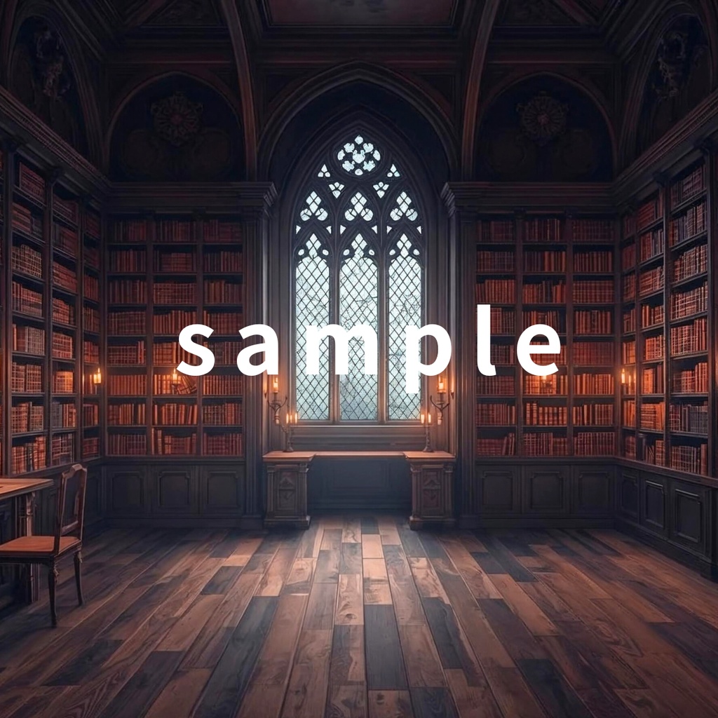 ゴシック書斎 背景素材 5枚セット