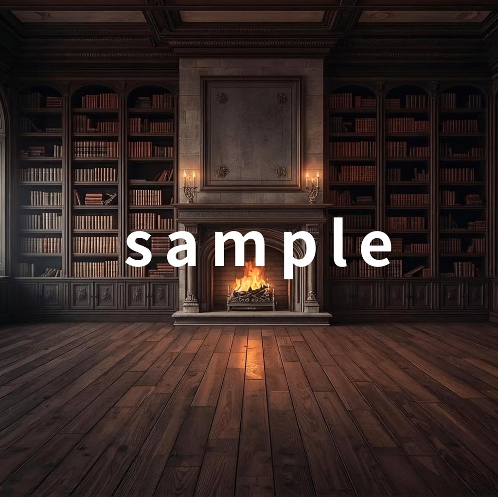 ゴシック書斎 背景素材 5枚セット