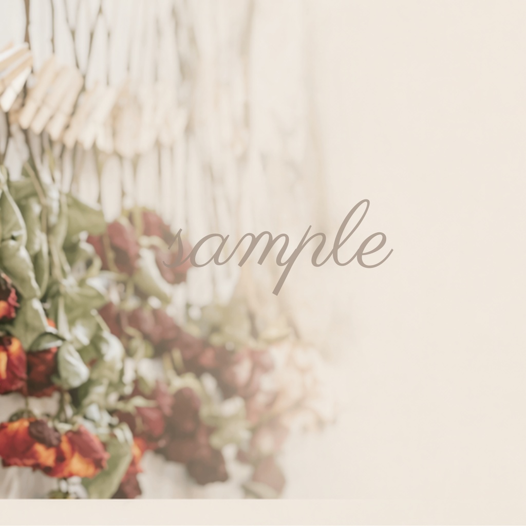 ミニマルなドライフラワー背景(PNG)|ナチュラル・ベージュトーン・余白あり・配信向け