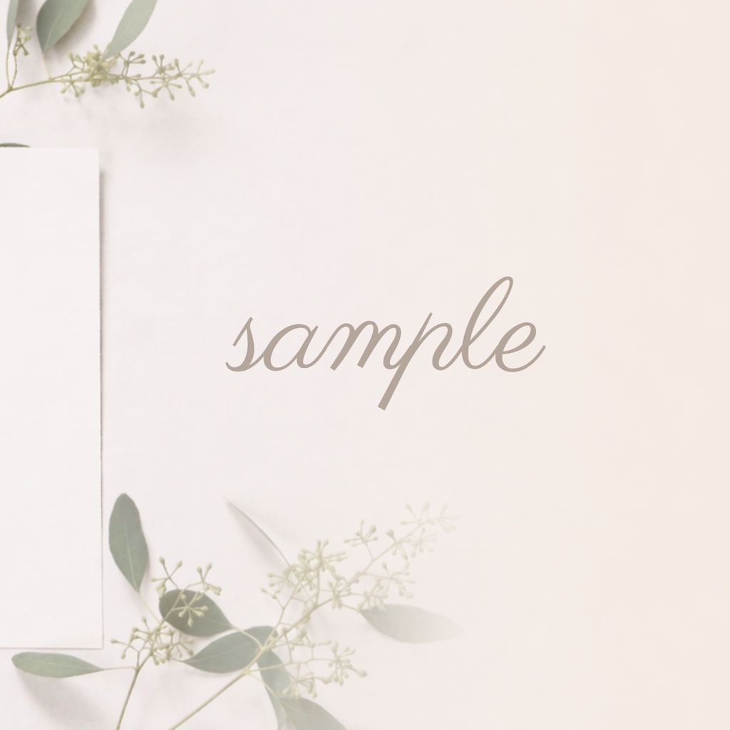 ミニマルなドライフラワー背景(PNG)|ナチュラル・ベージュトーン・余白あり・配信向け