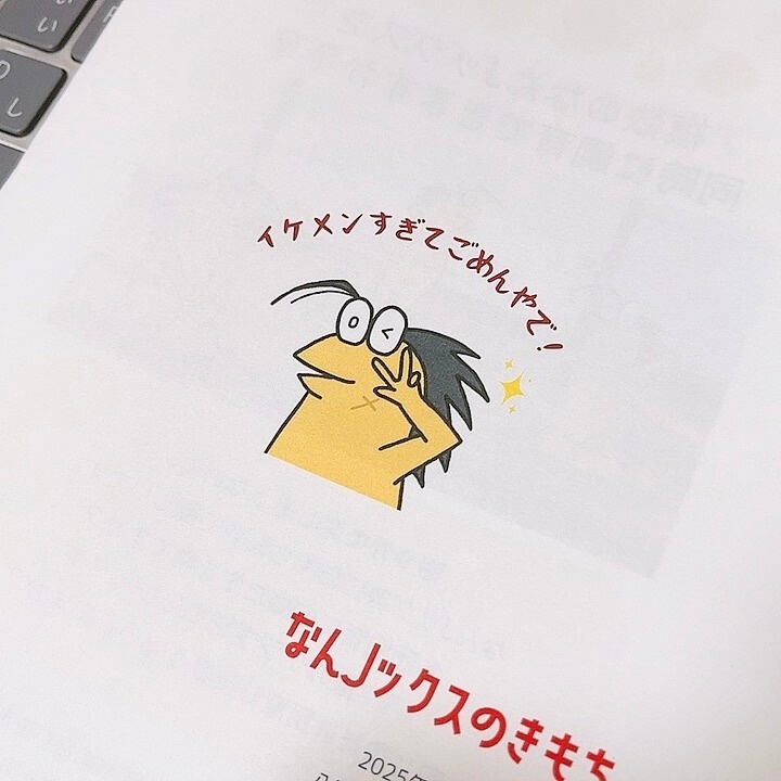 【グッズ】なんJックスアクリルスタンド