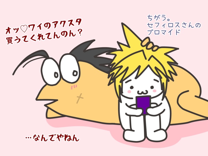 【グッズ】なんJックスアクリルスタンド