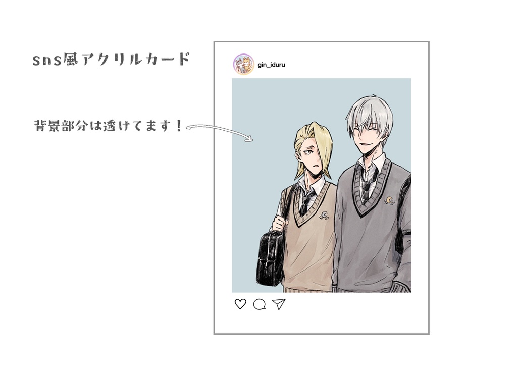 イラスト本+グッズセット