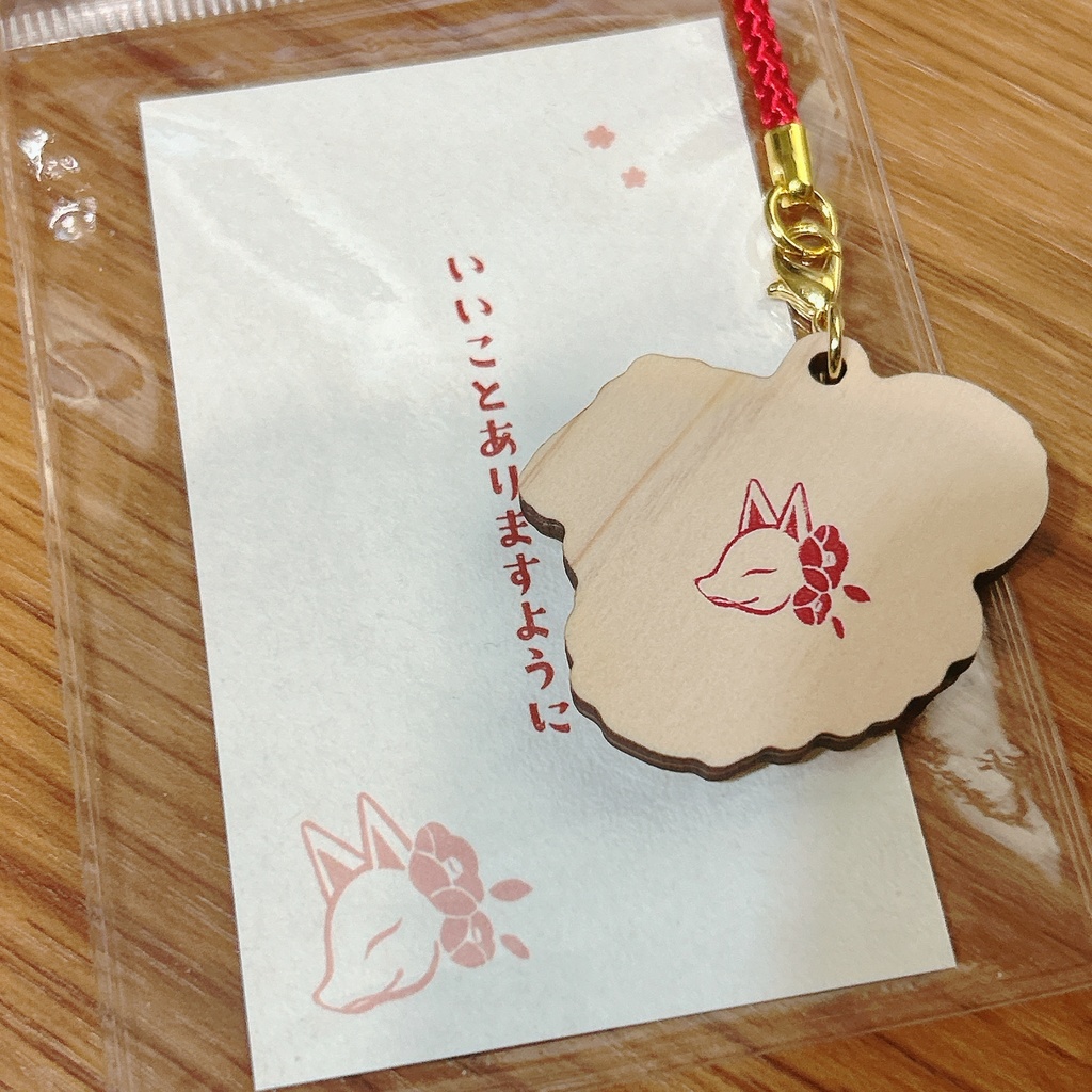 縁起いいギンイヅ ウッドキーホルダー