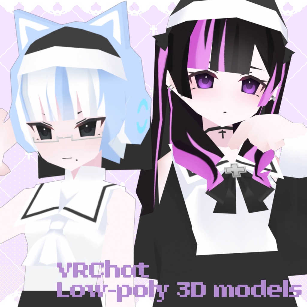 【Quest対応 / LowPoly】リラ&チヒロ【オリジナル3Dモデル】