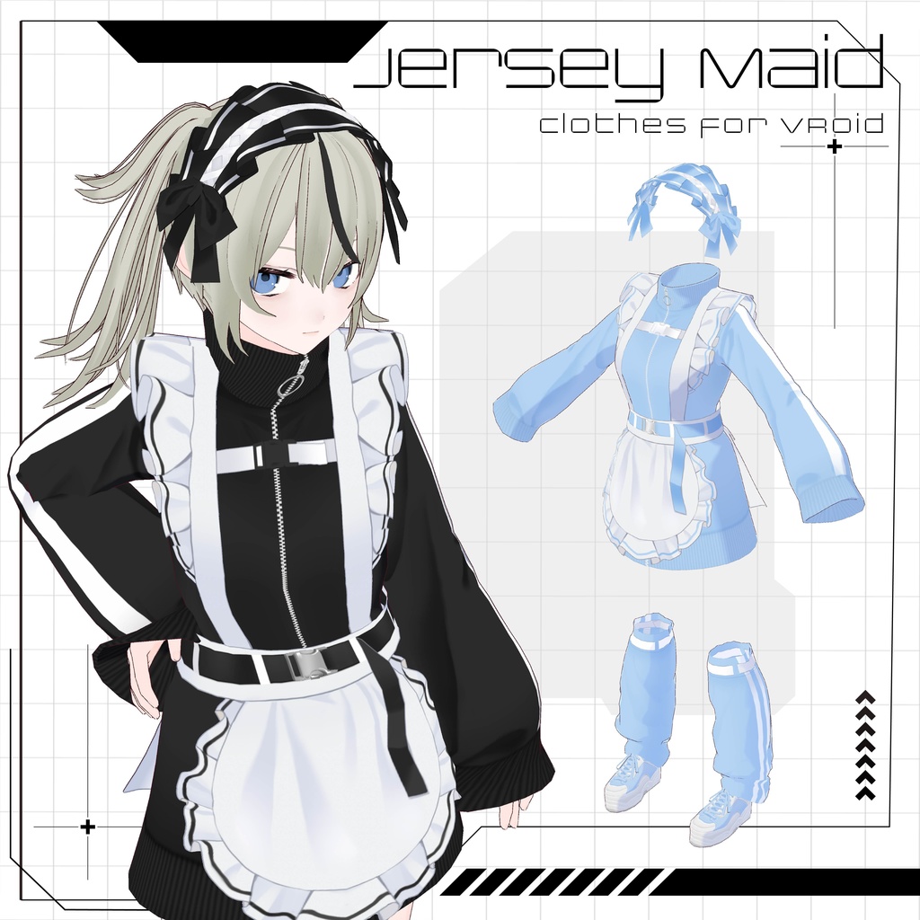 ジャージメイドセットアップ【VRoid衣装】