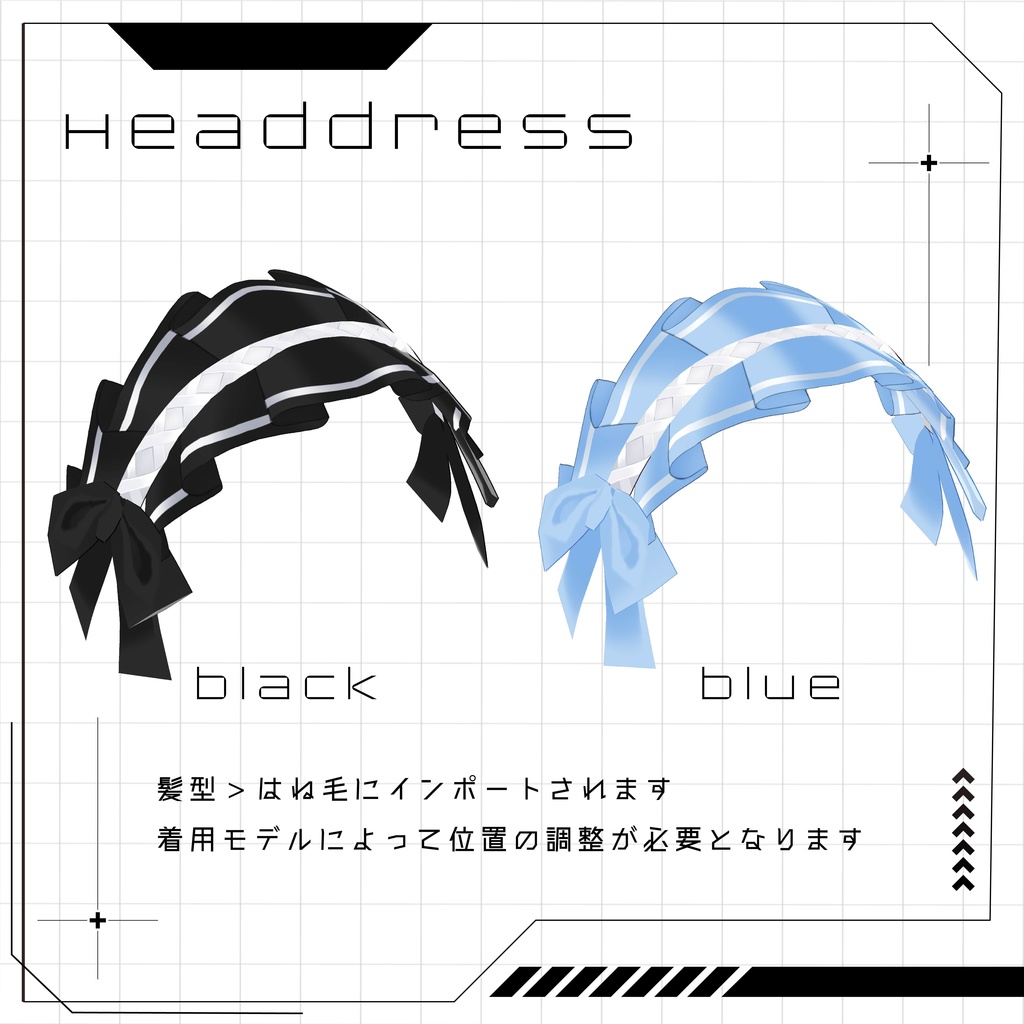 ジャージメイドセットアップ【VRoid衣装】