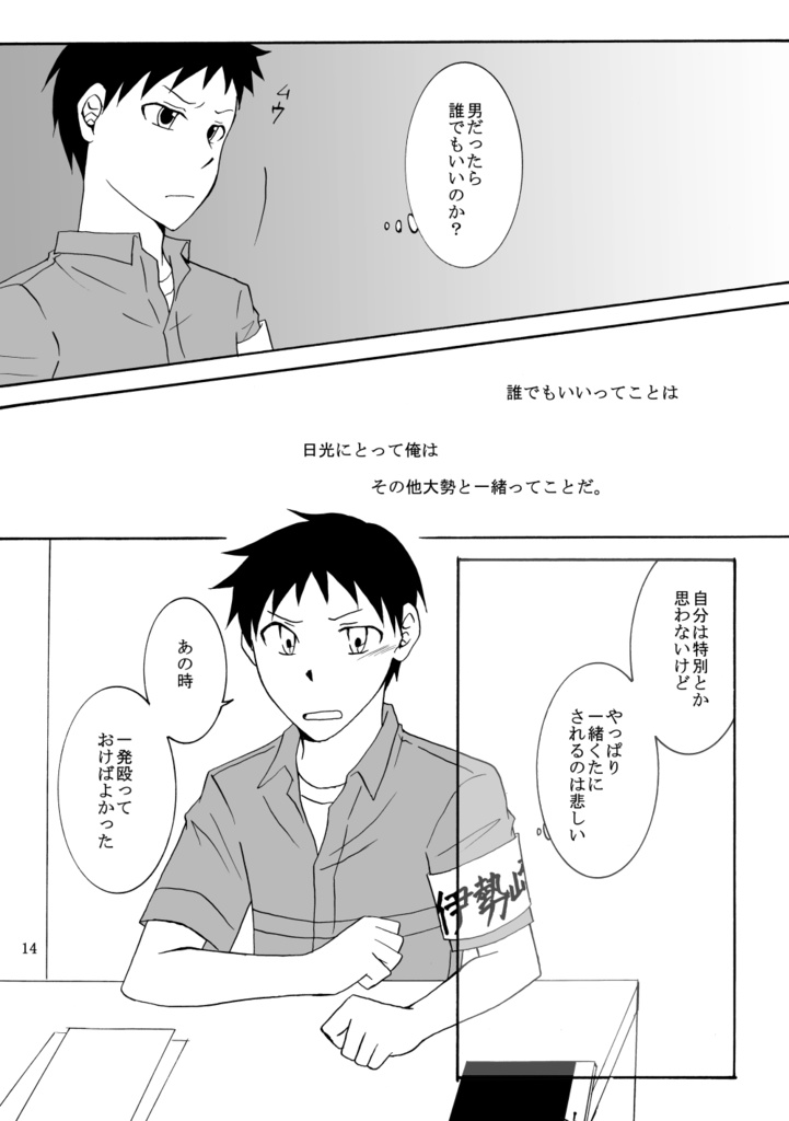 この距離がちょうどういい あんしんboothパック Daikon Sae倉庫 Booth