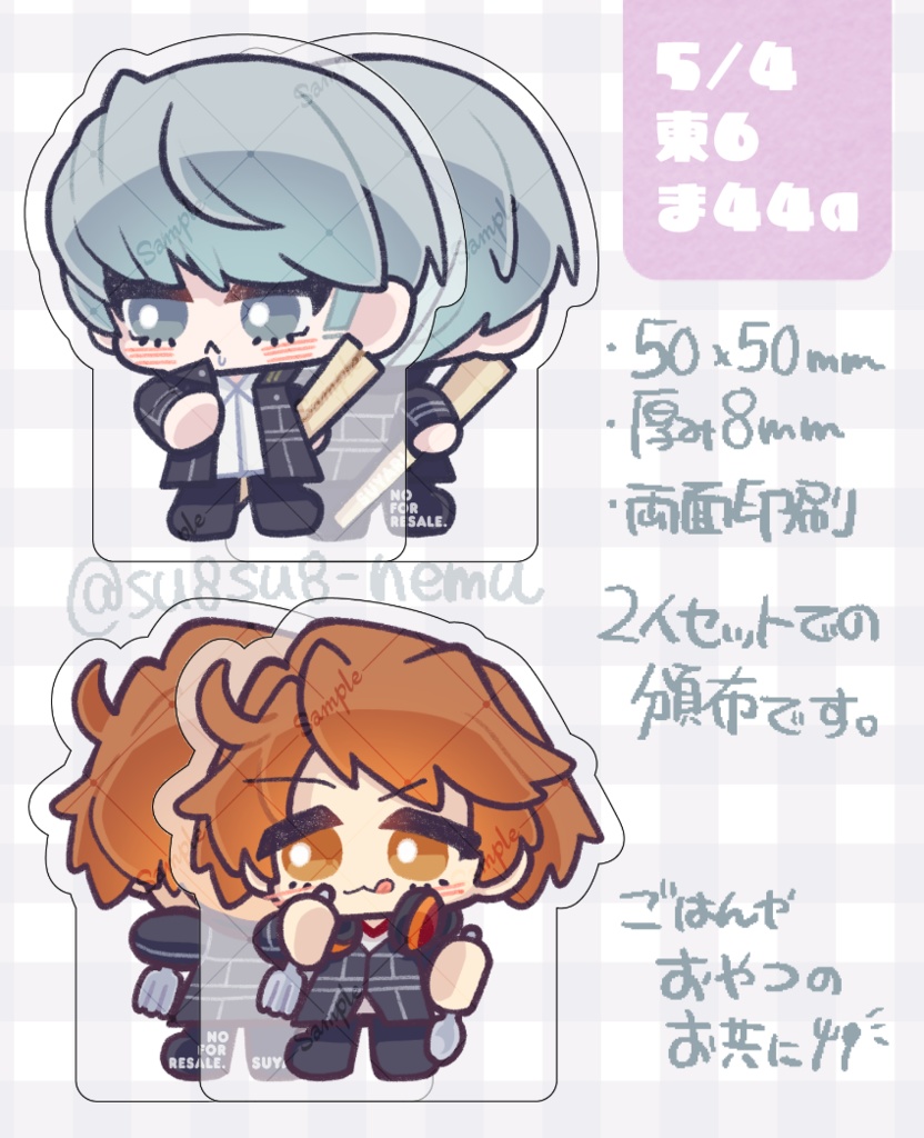 くいしんぼ相棒アクリルブロック