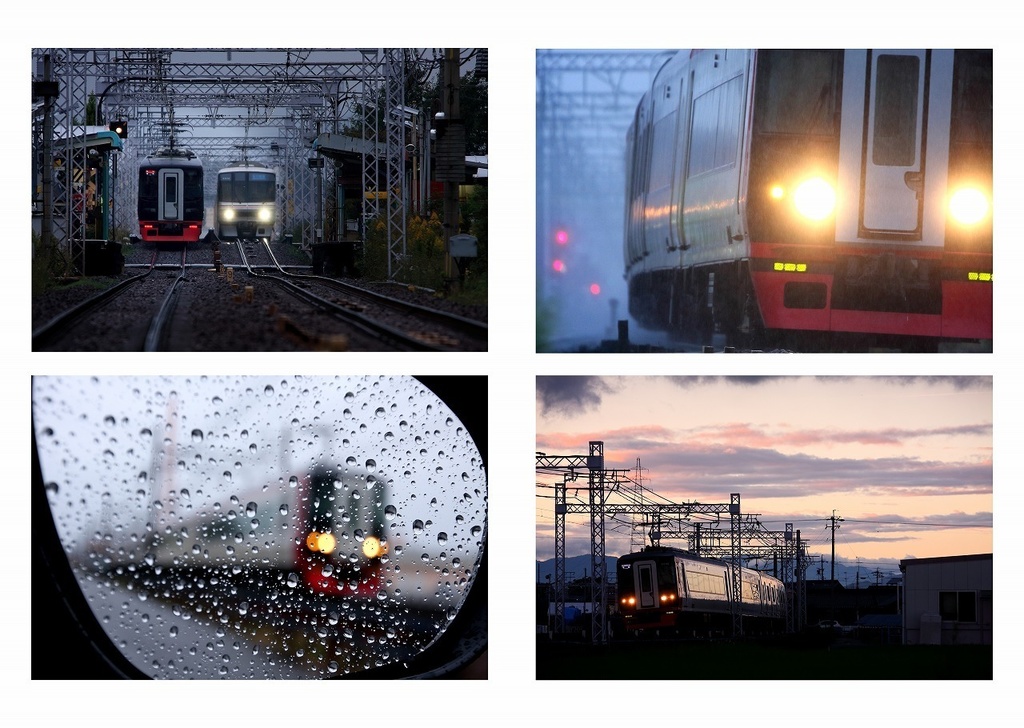 いま、どこ走ってんの(前編)