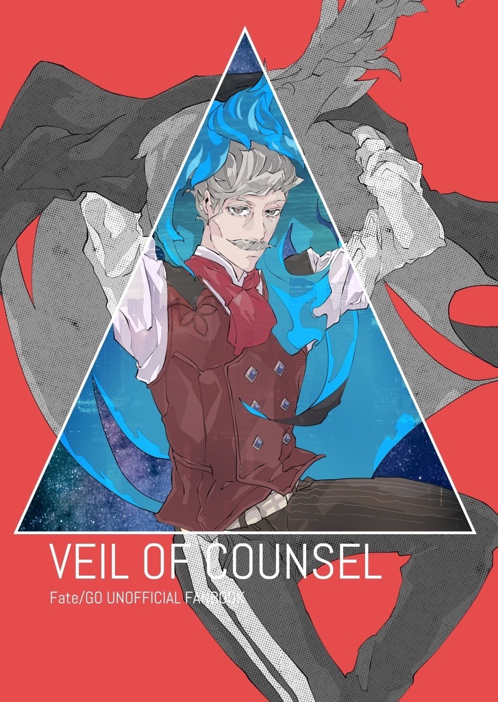 Veil of Counsel