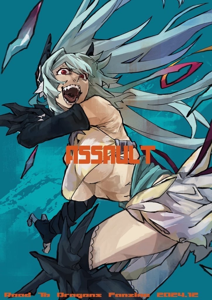 【COMIC CITY東京151 新刊】ASSAULT