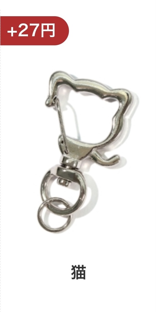 しょた丹穹アクリルキーホルダー