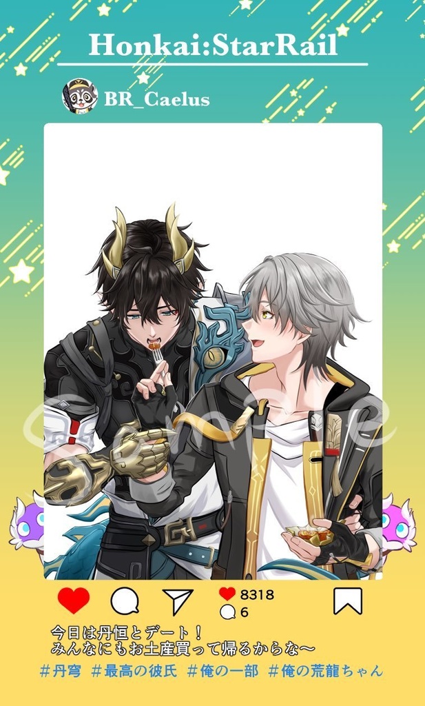 丹穹SNS風クリアカード(PPシート・名刺サイズ）