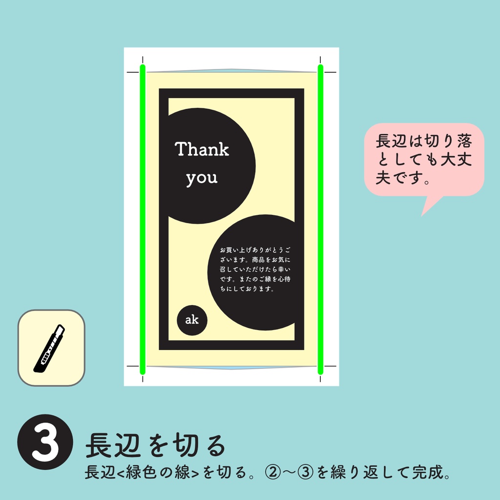 サンキューカード ＊thankyoucard_circle＊ - AKARiNO制作所 - BOOTH