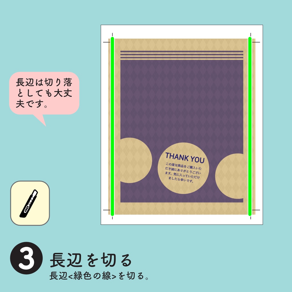 二つ折りサンキューカード *あんこのような色名/全6色*