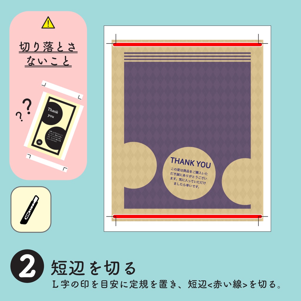 二つ折りサンキューカード *あんこのような色名/全6色*