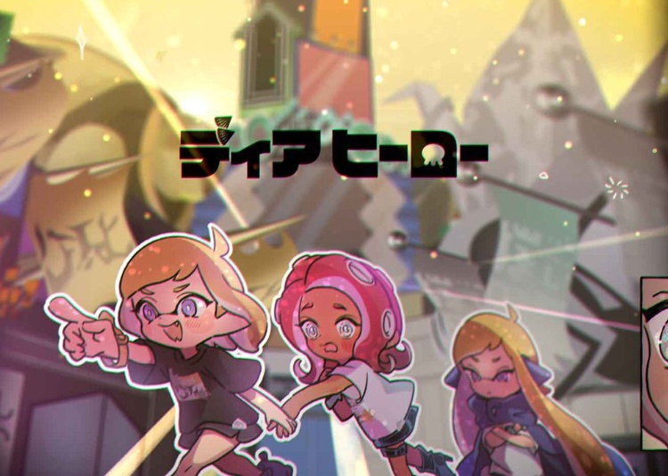 ディア ヒーロー