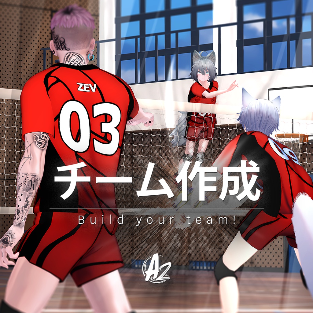 【排球 Outfit】 排球フルセット・カスタマイズ可能 • 『Full Volleyball Outfit』