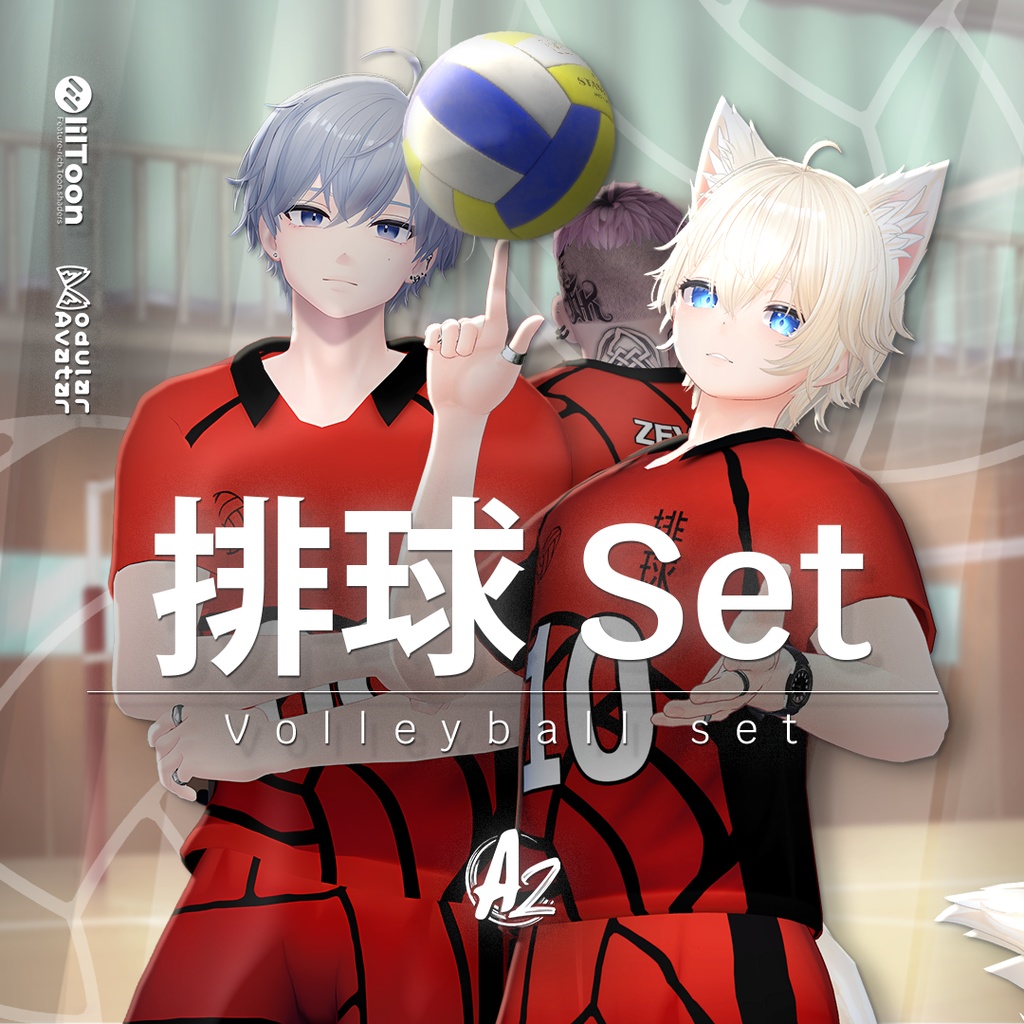 【排球 Outfit】 排球フルセット・カスタマイズ可能 • 『Full Volleyball Outfit』