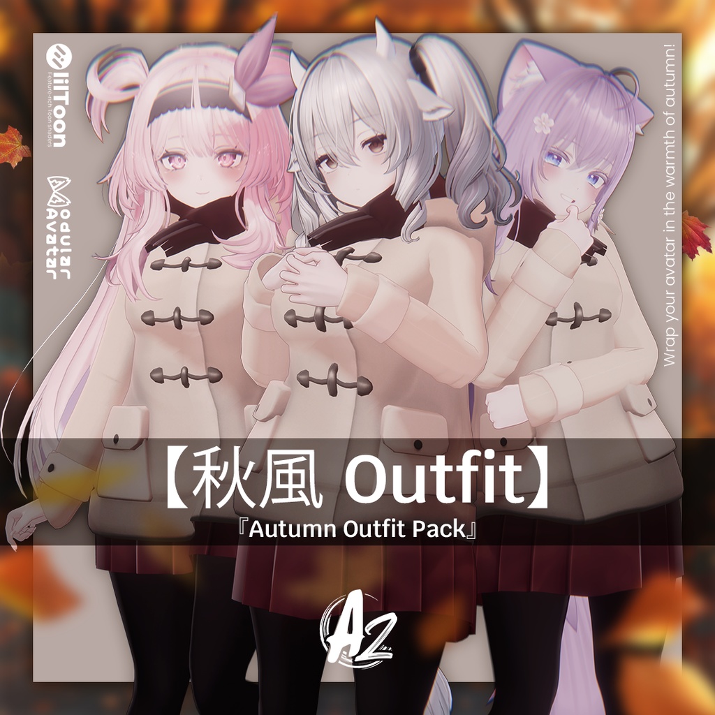 【秋風 Outfit】• 秋風コーデ • 『Autumn Outfit Pack』