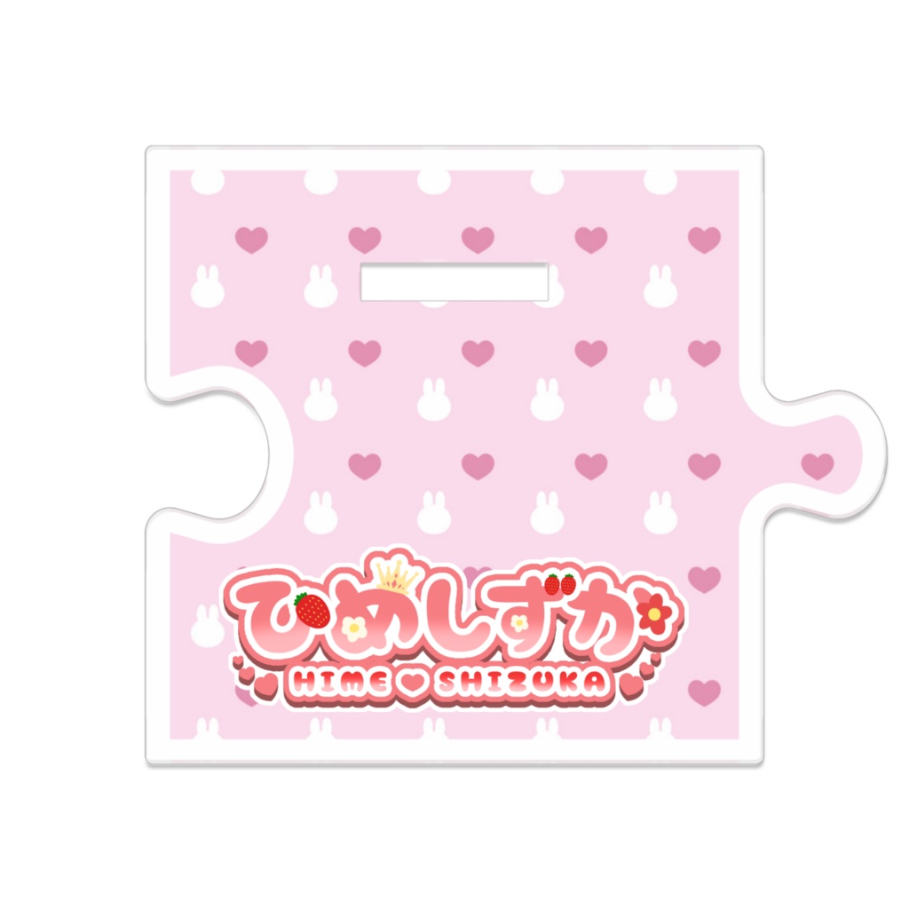 ひめしずか新衣装 アクスタ A