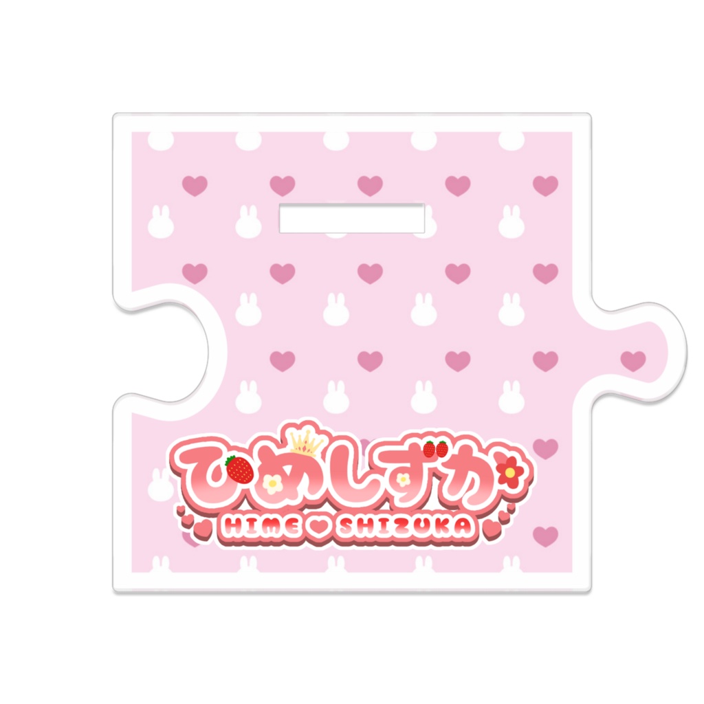 ひめしずか新衣装 アクスタ B