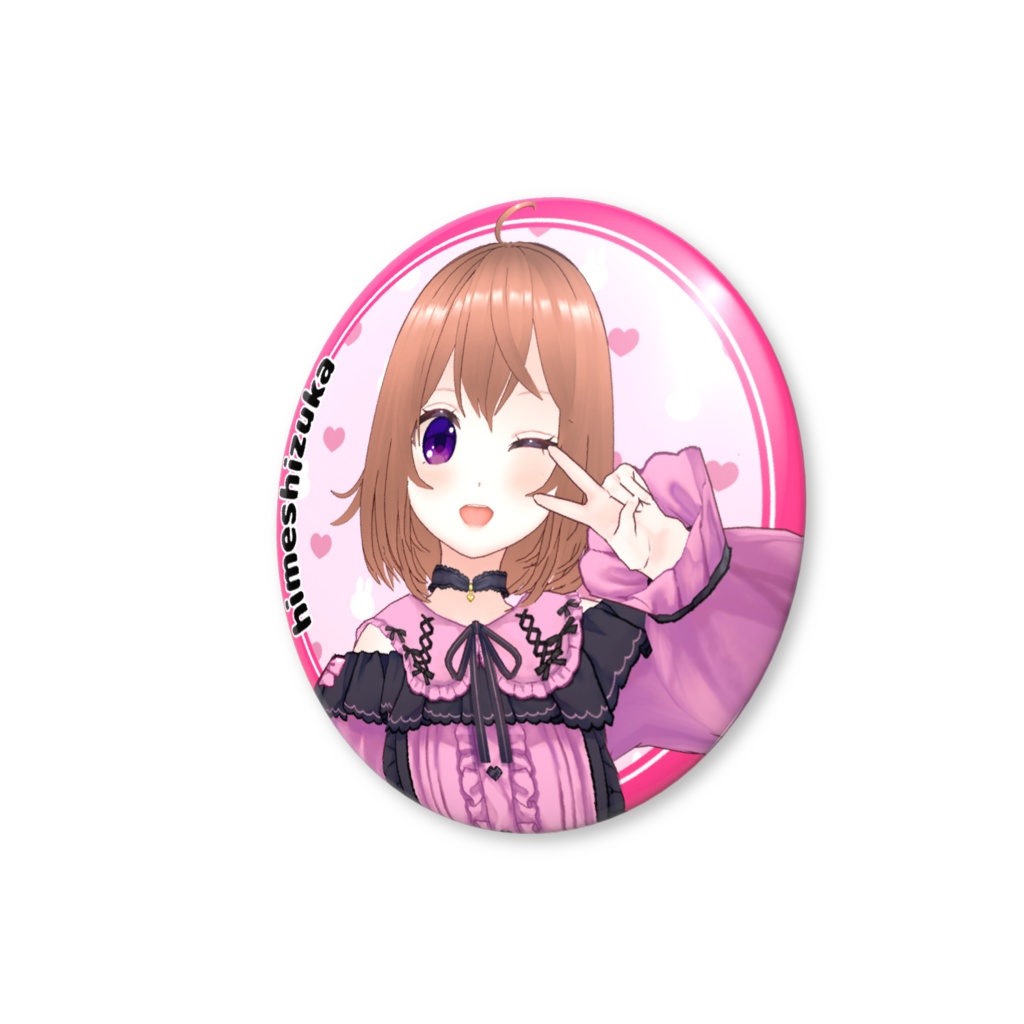 ひめしずか新衣装 缶バッジ B