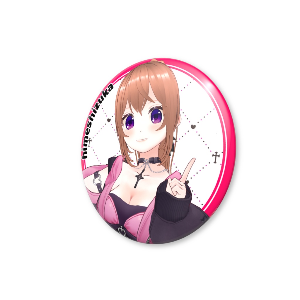 ひめしずか小悪魔 缶バッジ B