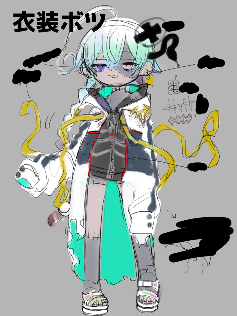 衣装ボツ