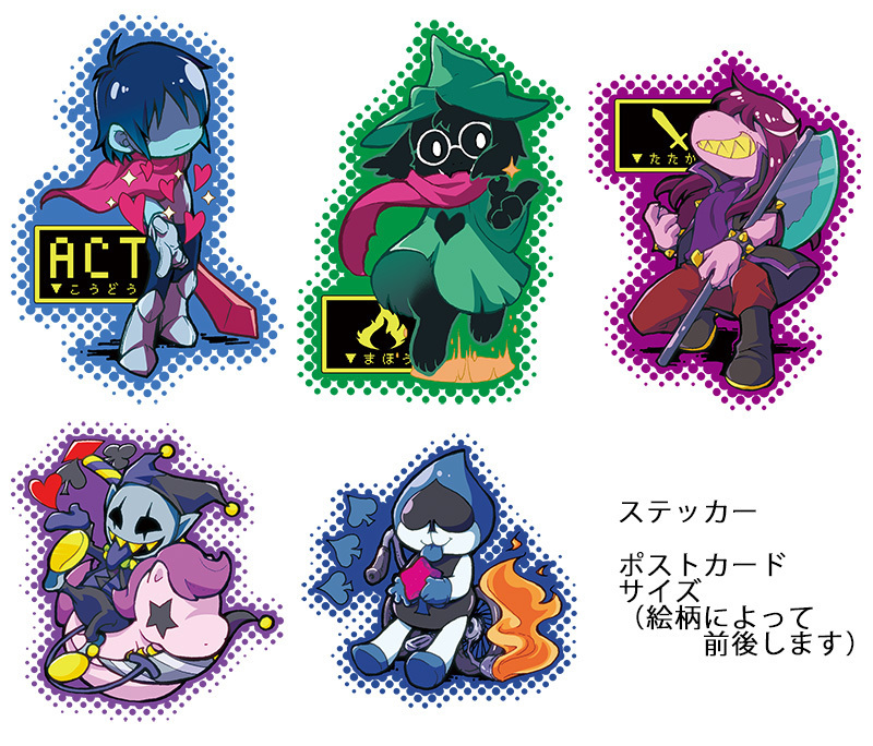 DELTARUNE・ステッカー