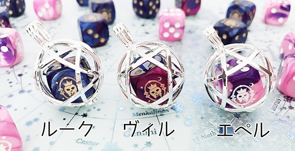 ツイステイメージダイスキーホルダー(ポムフィオーレ)