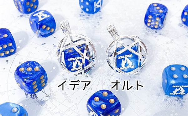 ツイステイメージダイスキーホルダー(イグニハイド)