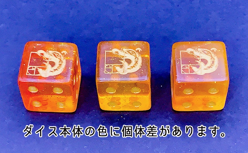 非公式・原神イメージダイスキーホルダー(カーヴェ)