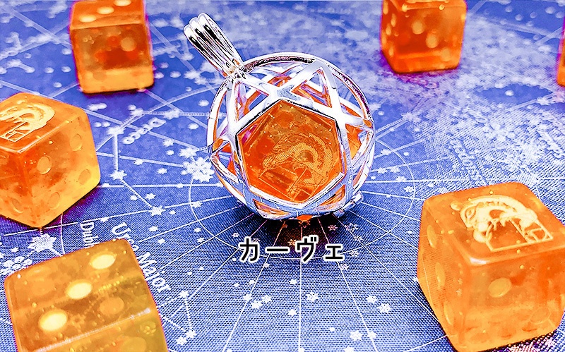 非公式・原神イメージダイスキーホルダー(カーヴェ)