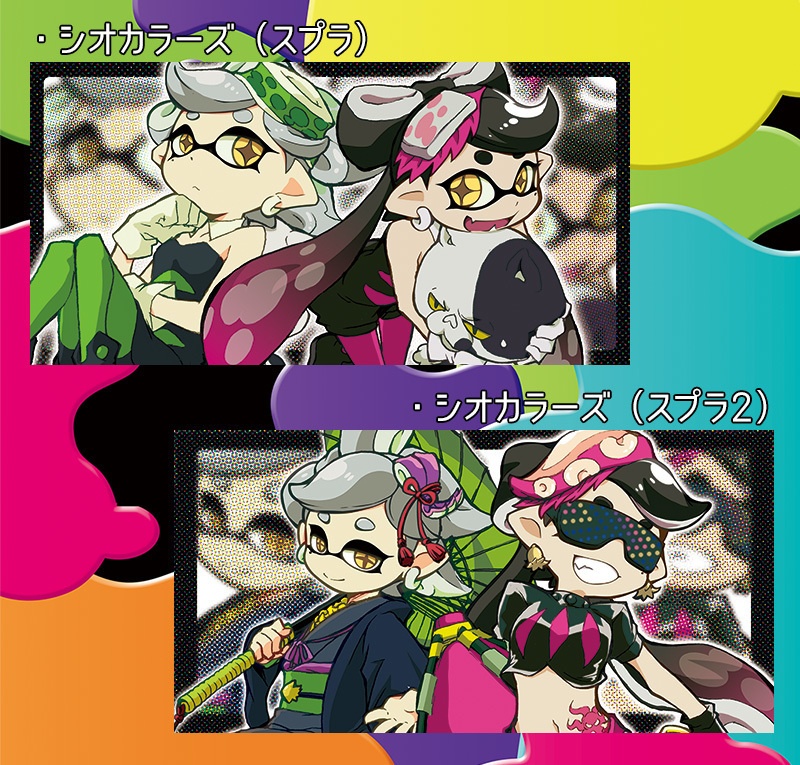 【受注予約】スプラトゥーンバスタオル【6/30〆切】