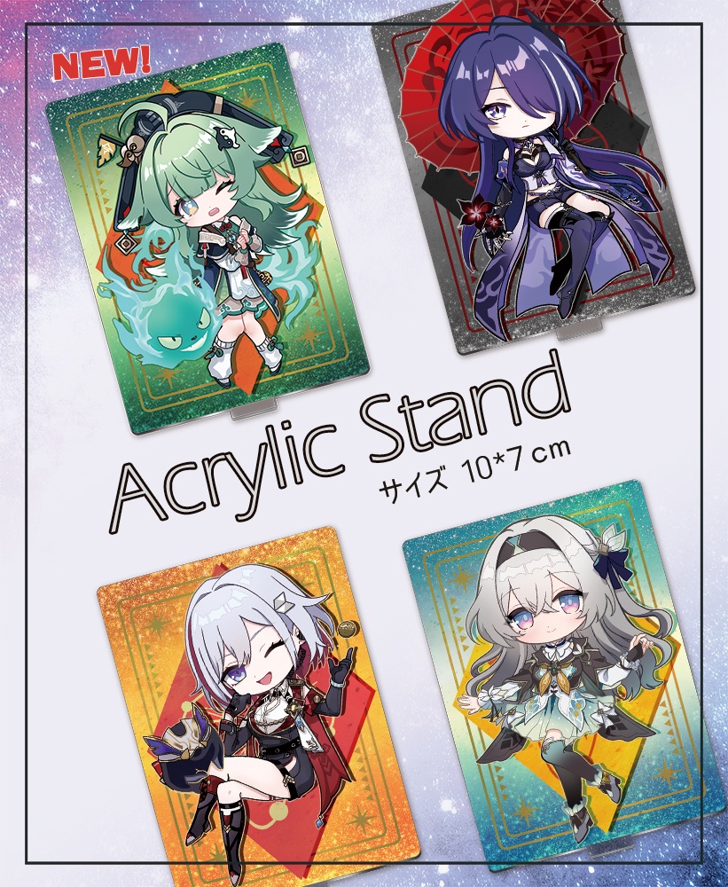 非公式・崩壊：スターレイルアクリルスタンド1.2
