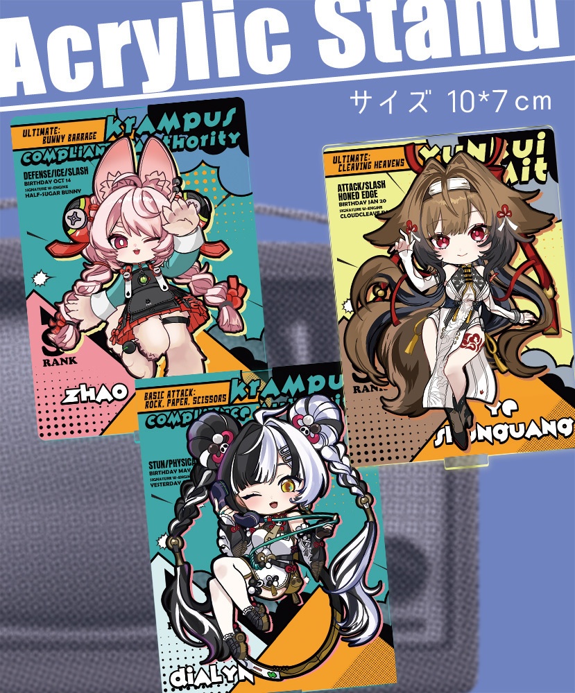 非公式・ゼンレスゾーンゼロアクリルスタンド7