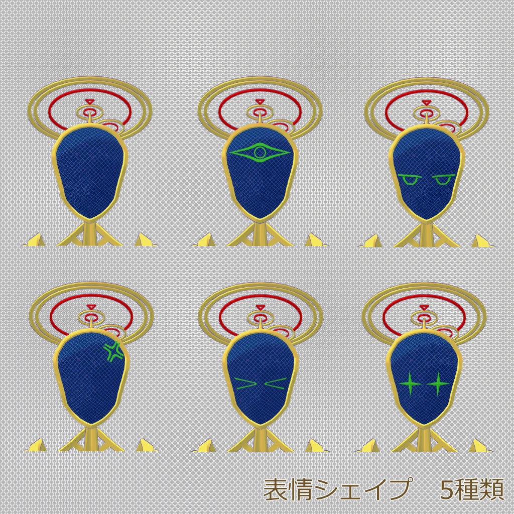 オリジナル3Dモデル【模細工(mophyc)】