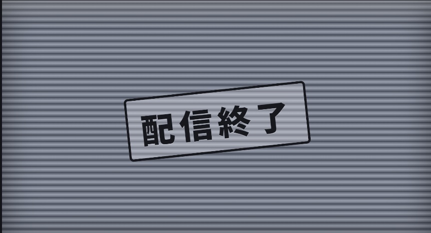絶叫チェッカー