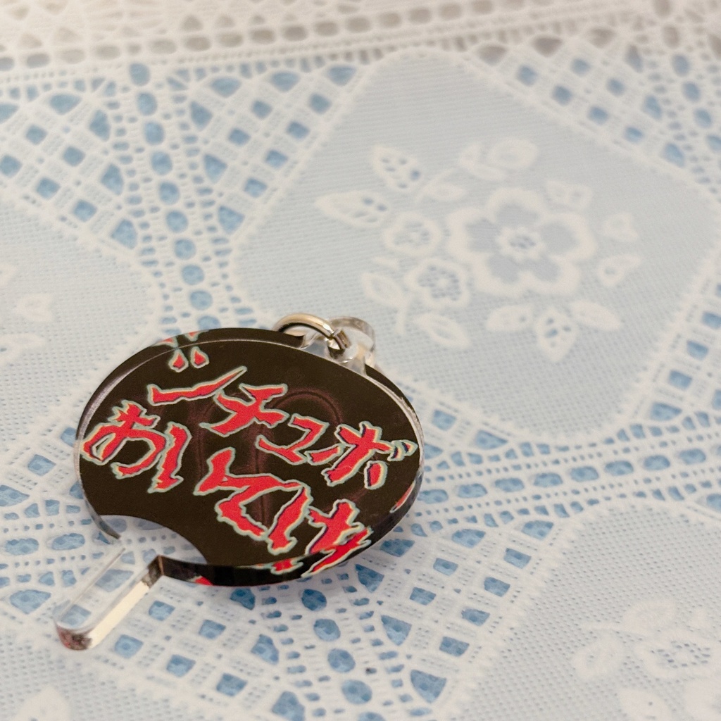 星飴あゆきお誕生日記念グッズ(受注生産~4/10まで)