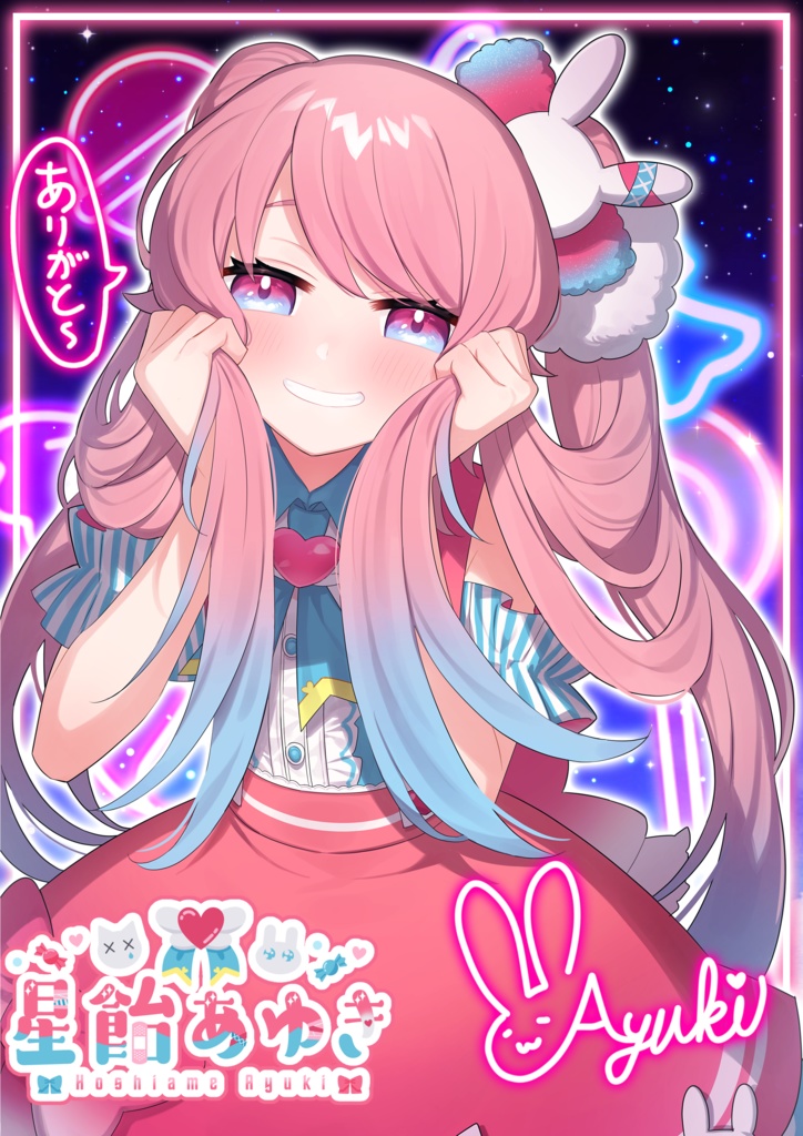 【受注生産】一周年記念グッズ【6/17まで】アクスタ単品販売追加しました!