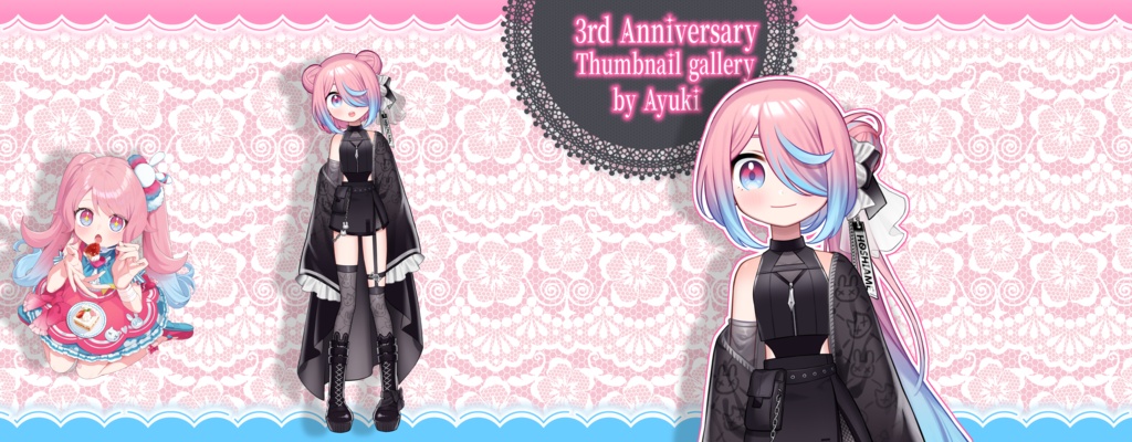 #星飴あゆき3周年 記念グッズ!(受付6月6日(土) 23:59まで)