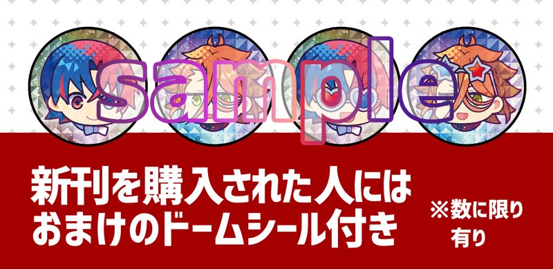 Memorys-神竜様と聖職者様のWEB再録-