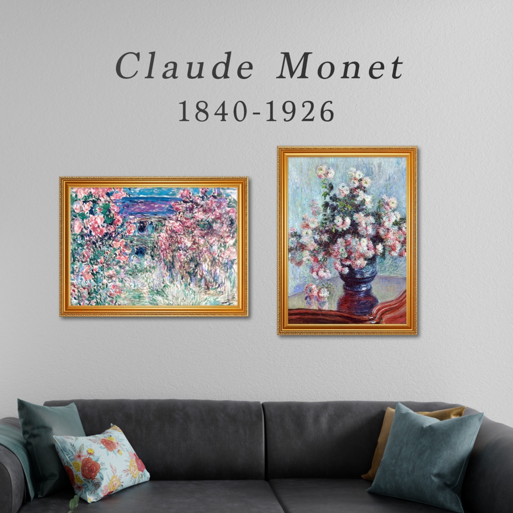 【全24種類】クロード・モネ『花/植物画』複製画《額入り》