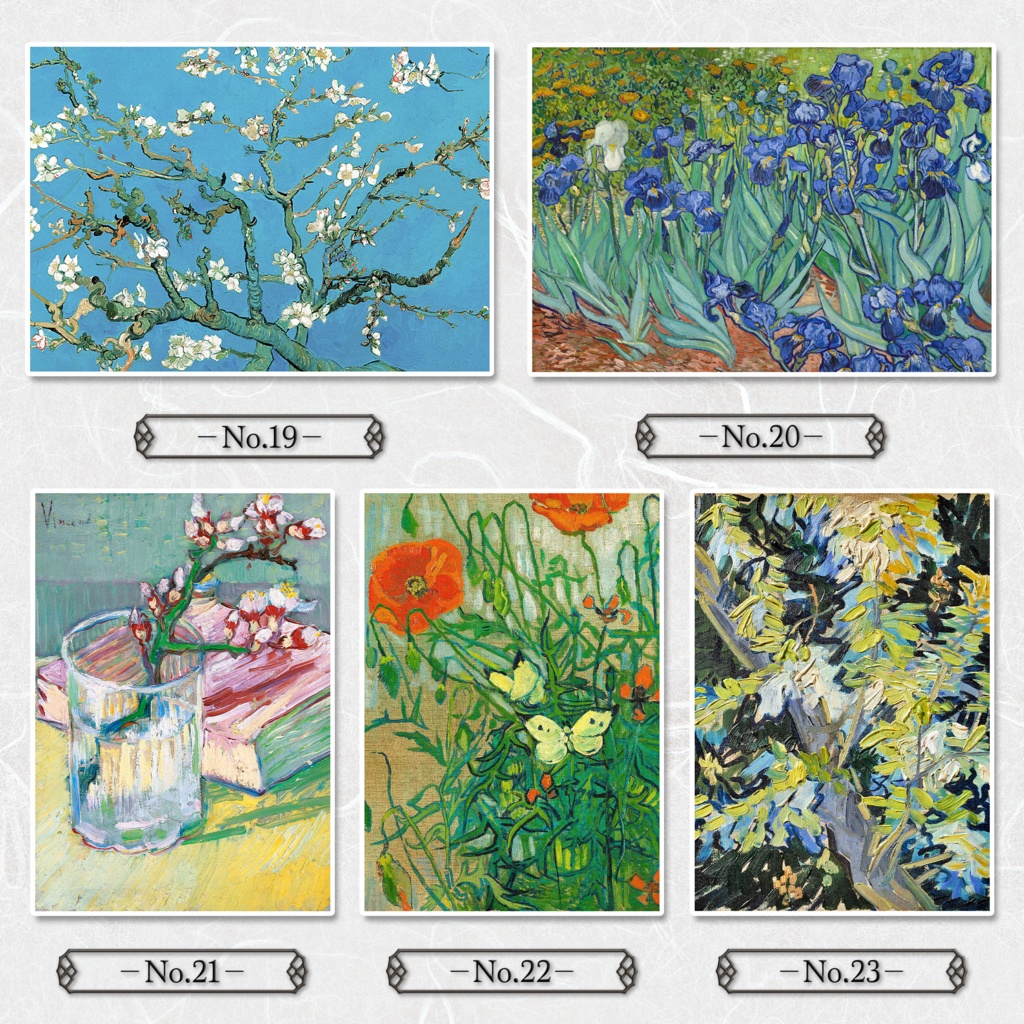【全41種類】ゴッホ|複製画《額入り》