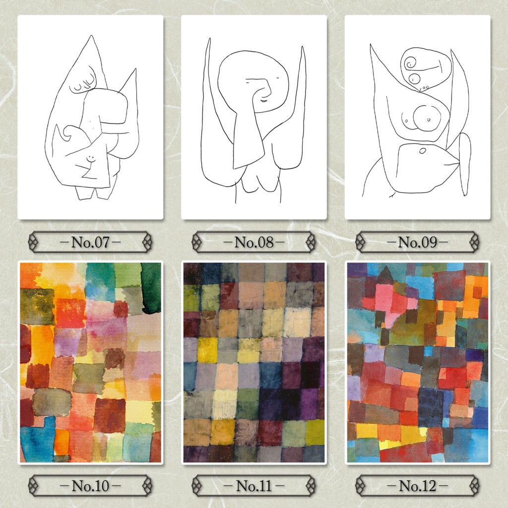 【全22種類】パウル・クレー|複製画《額入り》